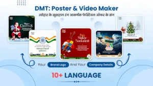 Poster & Video Maker – DMT App 2